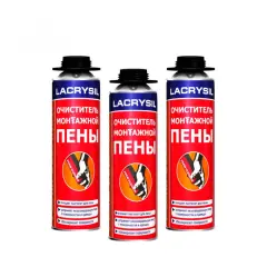 Очиститель пены Лакрисил (500мл)